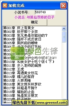 开元3359官网下载